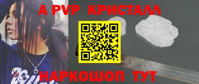 гидропоника Волжск