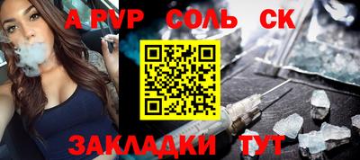 гашиш Волжский