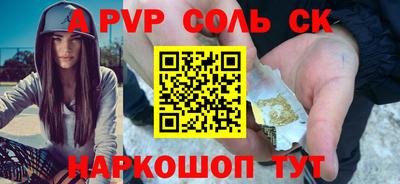 круглые Апшеронск