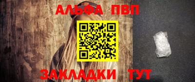 мяу мяу мука Волгодонск