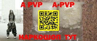 каннабис Апрелевка