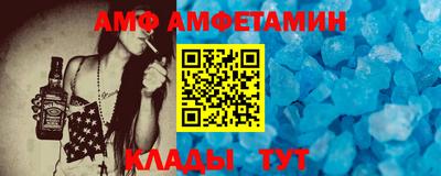 круглые Апшеронск