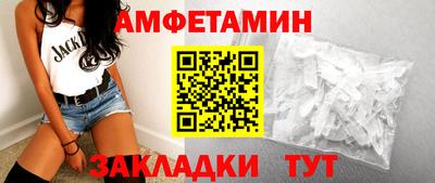 шишки Аргун