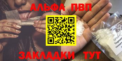 каннабис Апрелевка