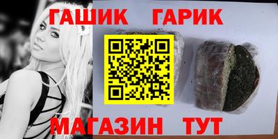 круглые Апшеронск