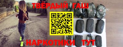 шишки Аргун