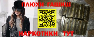 гашиш Волжский