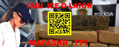 гашиш Волжский