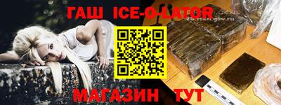 каннабис Апрелевка