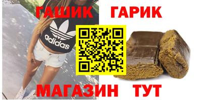 шишки Аргун