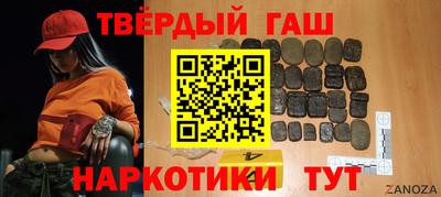 шишки Аргун