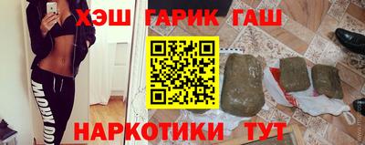 гидропоника Волжск