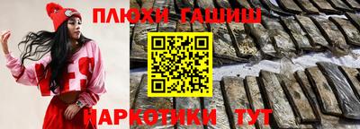 мяу мяу мука Волгодонск