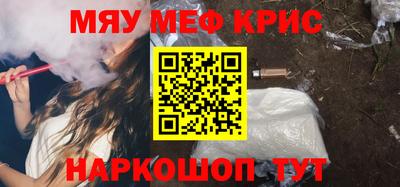 каннабис Апрелевка