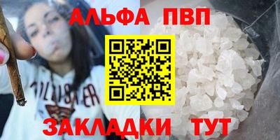 круглые Апшеронск