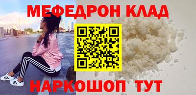 круглые Апшеронск