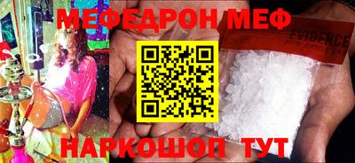 мяу мяу мука Волгодонск