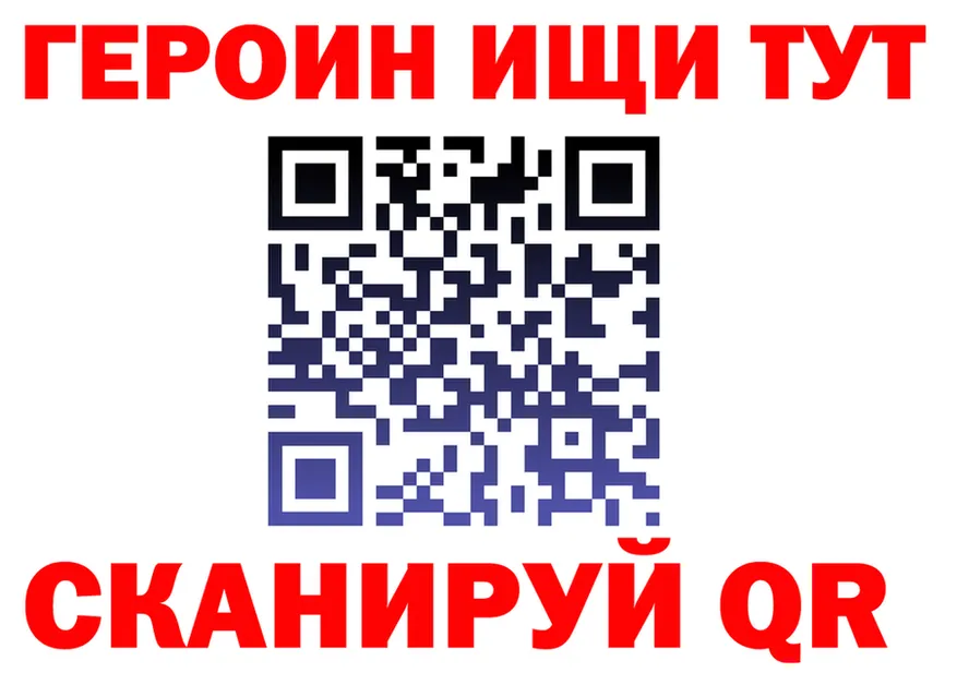ГЕРОИН VHQ ССЫЛКА маркетплейс KRAKEN Тобольск
