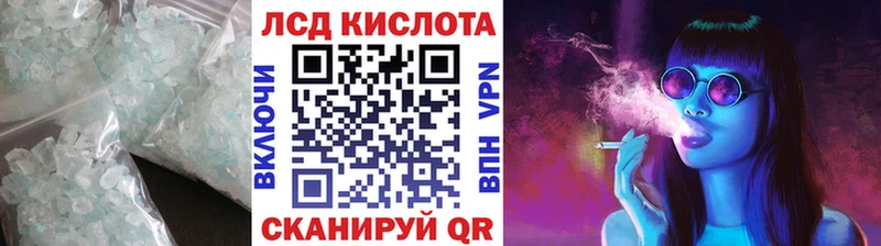 где купить наркоту  Тобольск  LSD-25 экстази кислота 