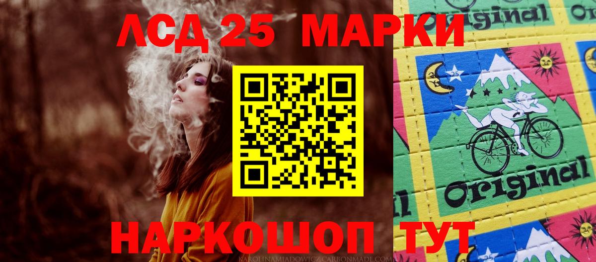 LSD-25 экстази  Тобольск  ЛСД экстази кислота 