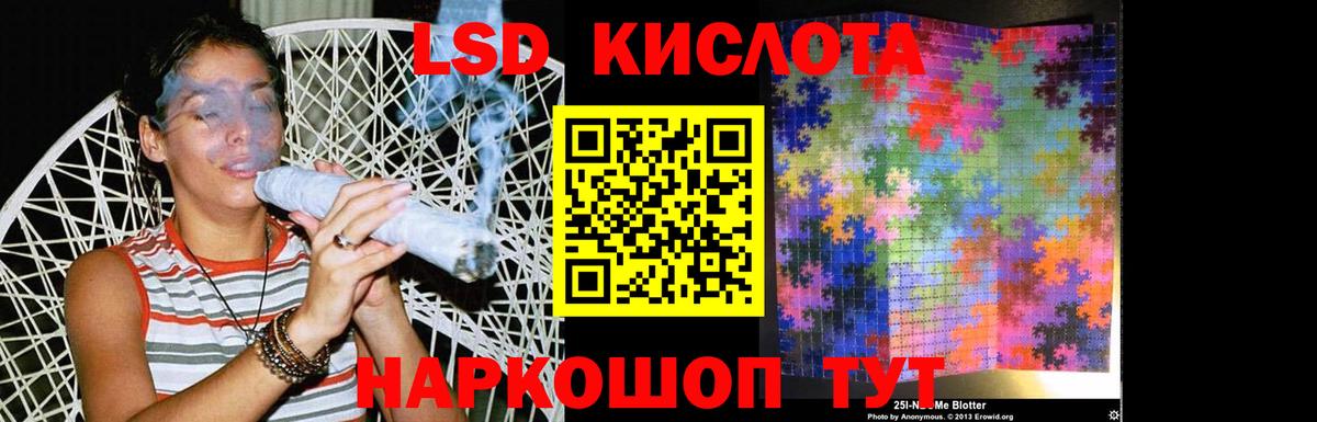 Лсд 25 экстази кислота  Вход с VPN  Тобольск 
