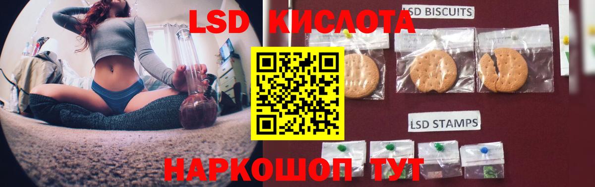 ЛСД экстази ecstasy Тобольск