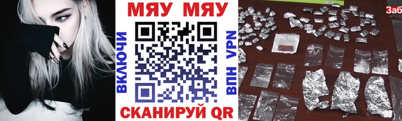 Меф мука  OMG зеркало  Тобольск 