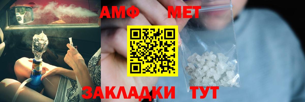 Первитин кристалл Тобольск