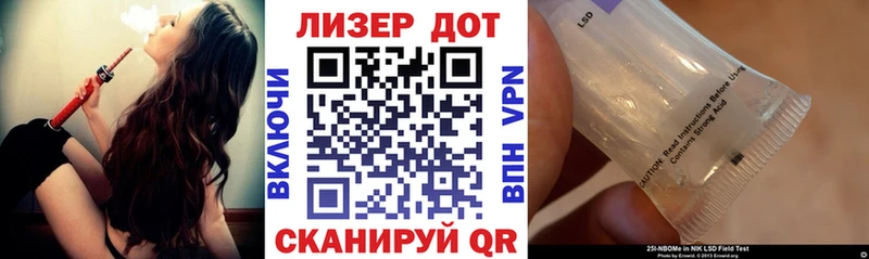 Марки N-bome 1,5мг  Тобольск 