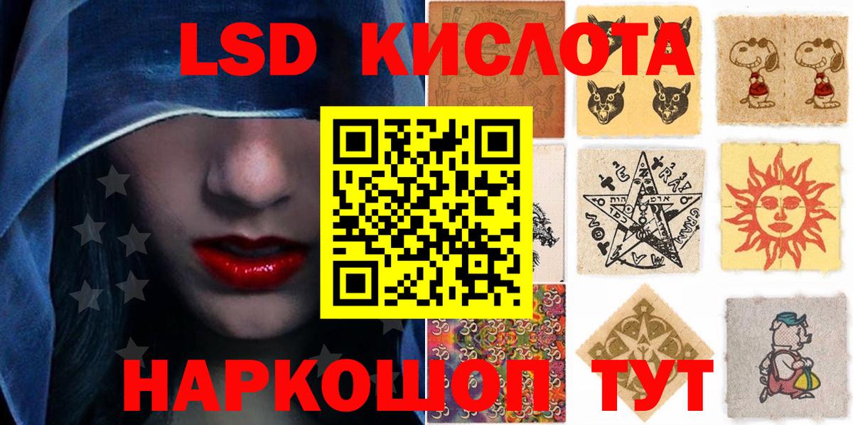 Марки 25I-NBOMe 1500мкг  Вход с VPN  Тобольск 