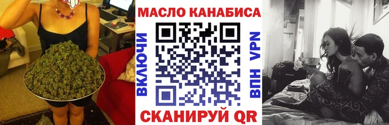 ТГК концентрат  Тобольск 