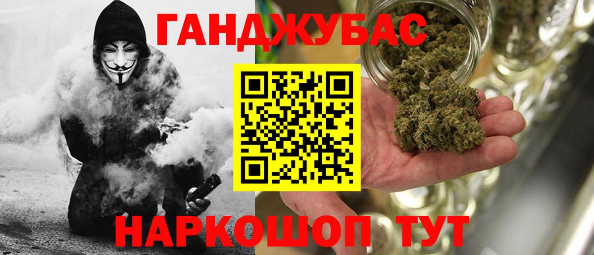 Шишки марихуана MAZAR  Тобольск  Бошки Шишки семена  МАРИХУАНА сатива 