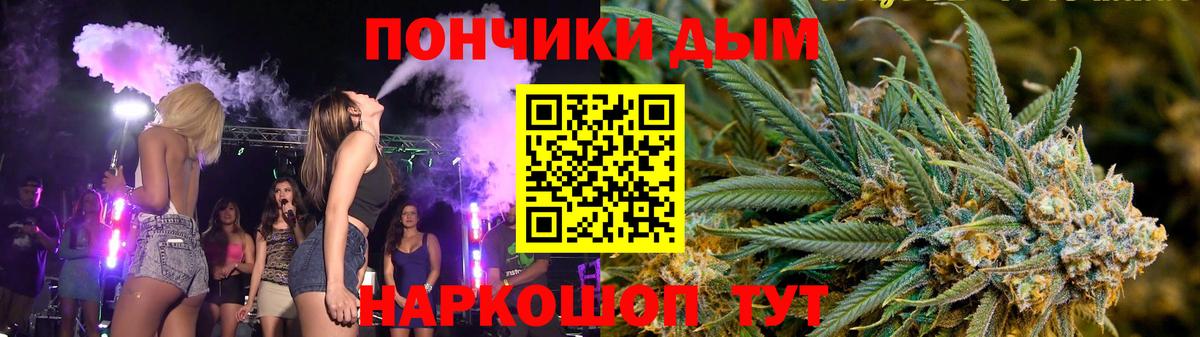 Конопля семена  Марихуана индика  Тобольск  Вход с VPN  Марихуана Ganja 