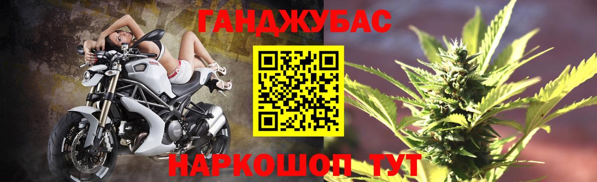 МАРИХУАНА LSD WEED Тобольск